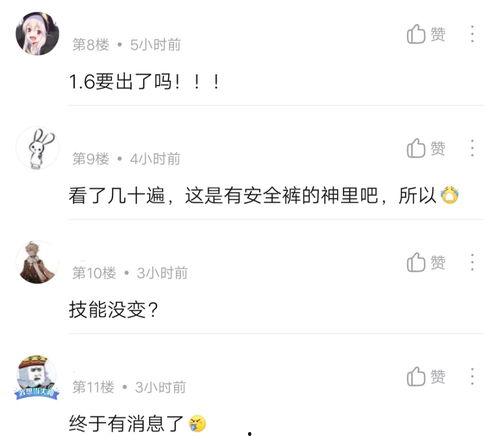 神爆料最新视频在线观看,精彩瞬间不容错过! 第2张 神爆料最新视频在线观看,精彩瞬间不容错过! 第2张