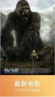 大猫影视在线观看,畅享海量影视资源,尽在大猫影视 第2张 大猫影视在线观看,畅享海量影视资源,尽在大猫影视 第2张