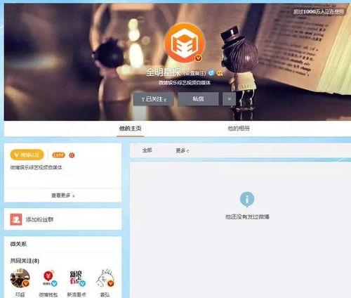 娱乐爆料号有哪些类型的,盘点热门类型及幕后故事
