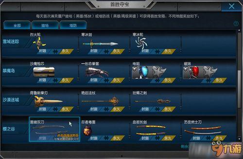 逆战九月最新爆料,神秘势力崛起,战局风云再起! 第1张 逆战九月最新爆料,神秘势力崛起,战局风云再起! 第1张