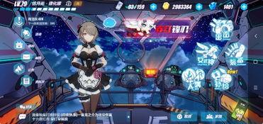 新武装人偶爆料视频,震撼爆料视频深度解析  第3张